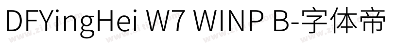 DFYingHei W7 WINP B字体转换